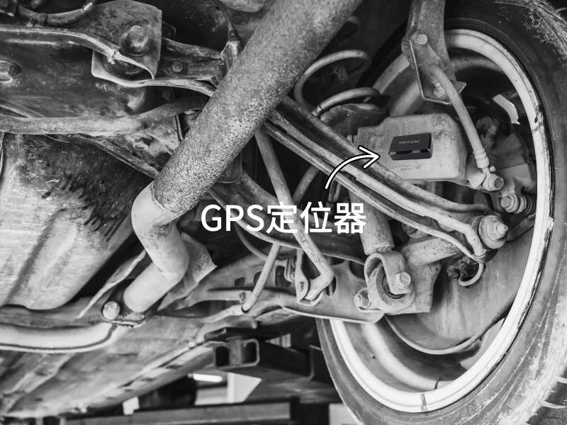 蓝田出行隐私安全检测